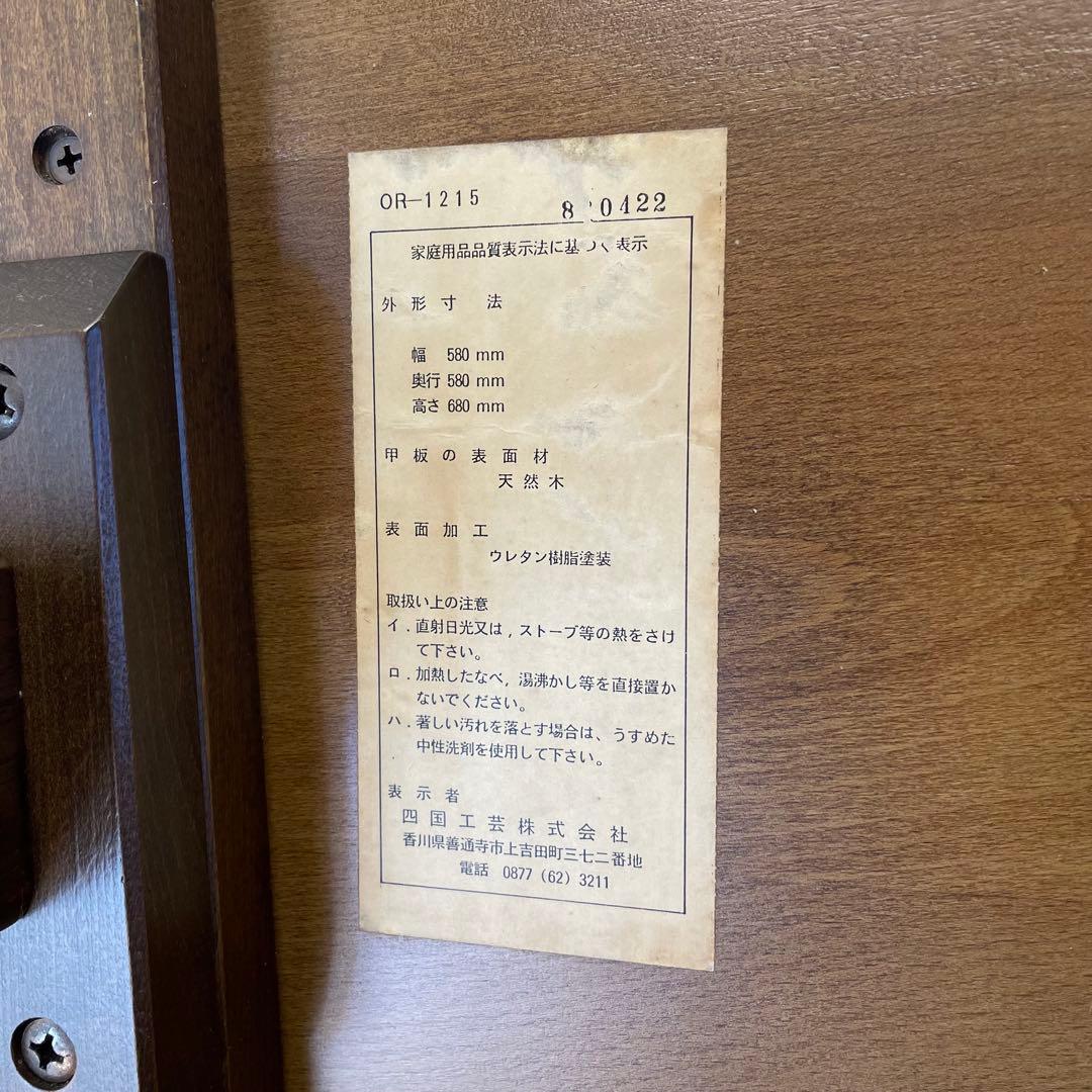 四国工芸 森のサーカス 丸テーブル カフェテーブル サイドテーブル 円形 台