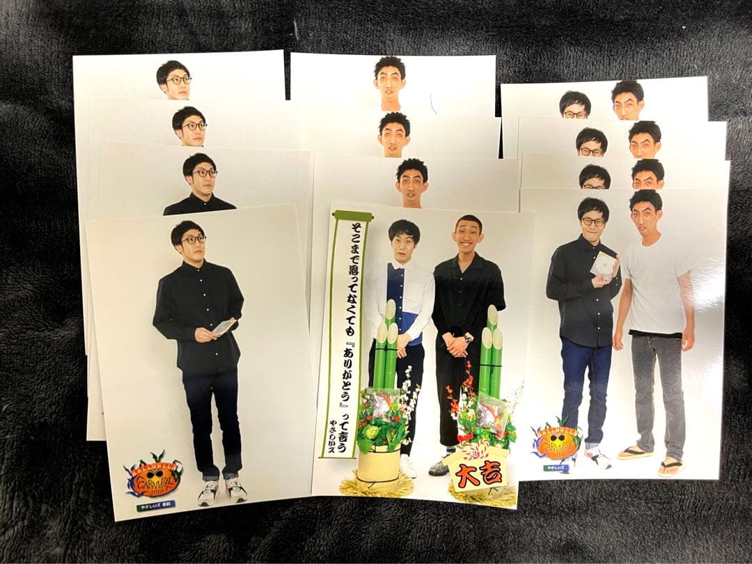 無限大 ホール ポストカード