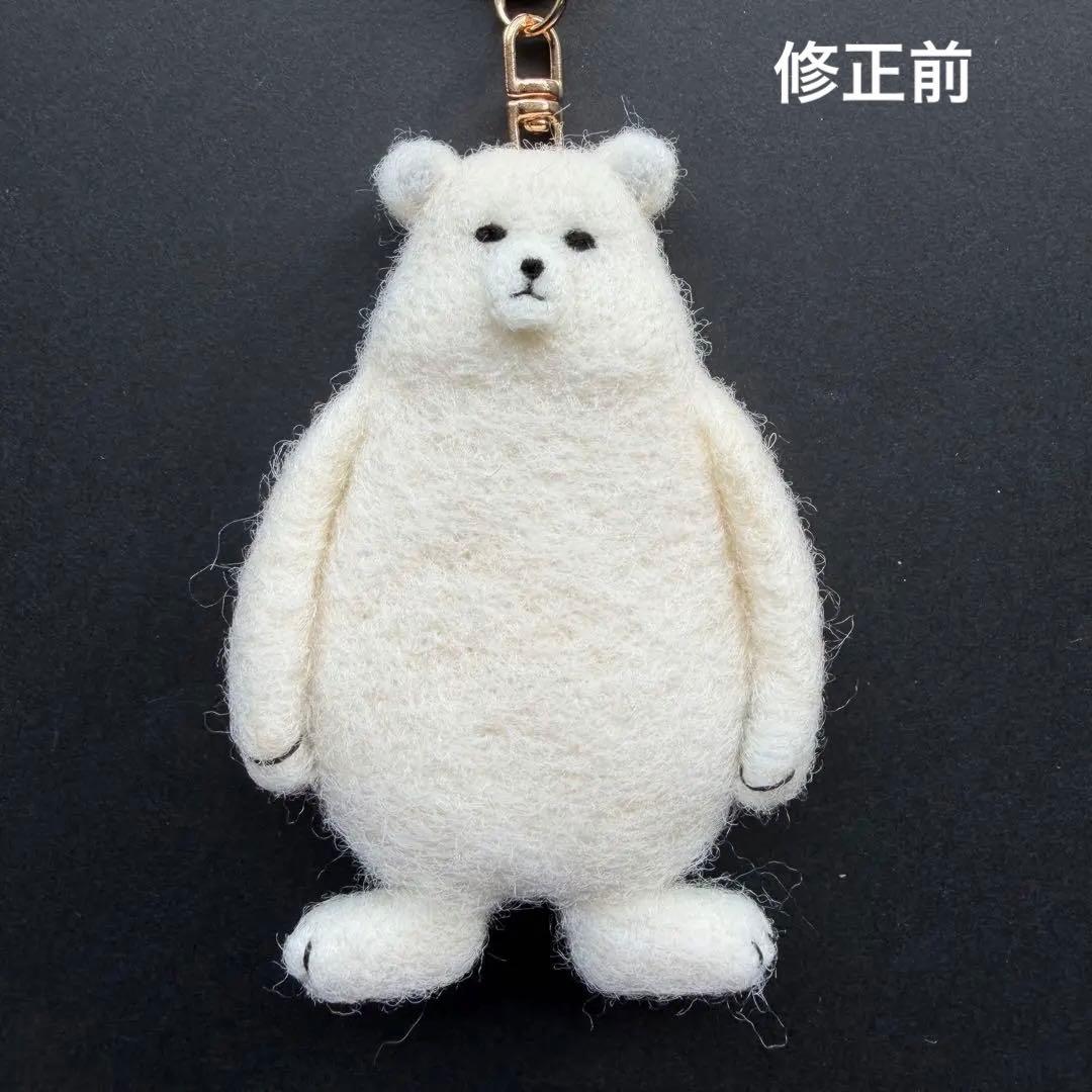 【☆Ted様☆】羊毛フェルトキーホルダー　しろくま　ハンドメイド
