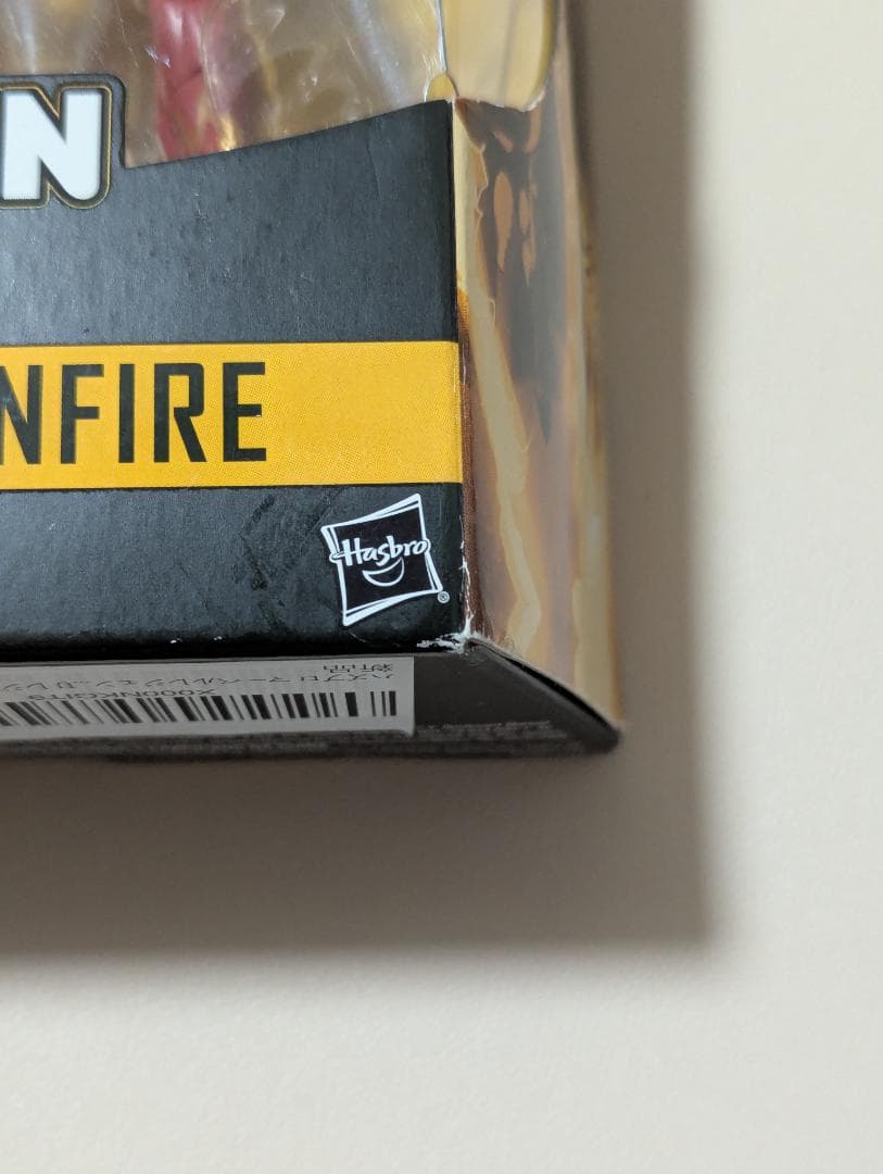 マーベルレジェンド サンファイア 開封品