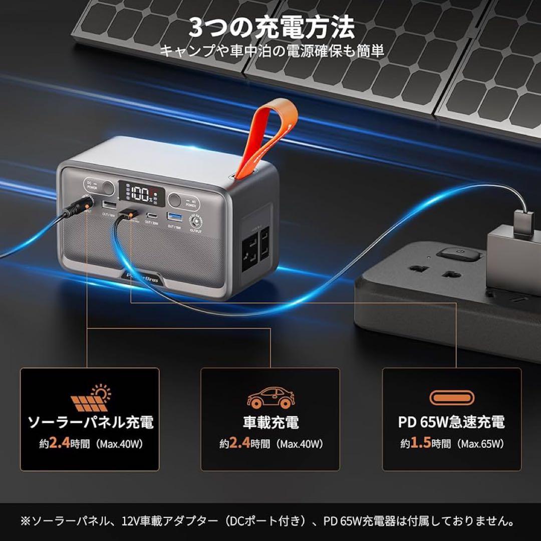 ポータブル電源 89.6Wh リン酸鉄蓄電池 小型 軽量 LEDライト付き