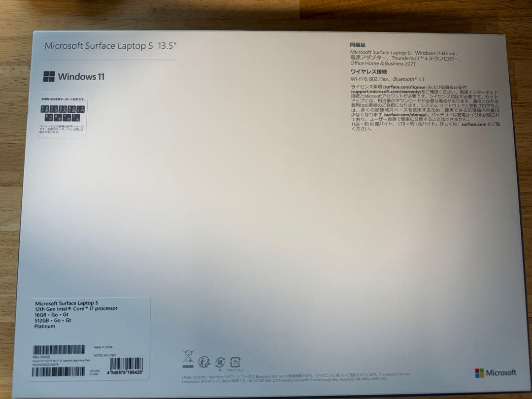 Surface Laptop 5 13.5 JP配列 i7/16GB/512GB