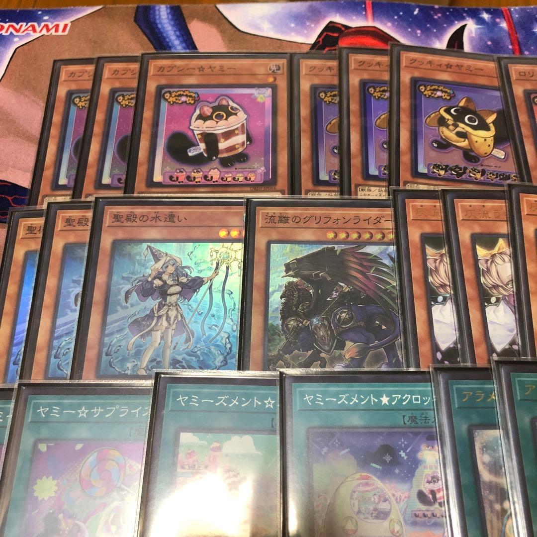 遊戯王　勇者ヤミー構築済みデッキ　メイン40EX15枚　3重スリーブ、おまけ付き