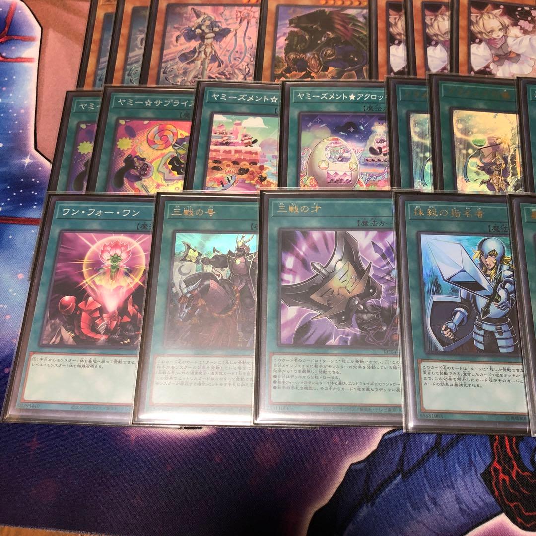 遊戯王　勇者ヤミー構築済みデッキ　メイン40EX15枚　3重スリーブ、おまけ付き