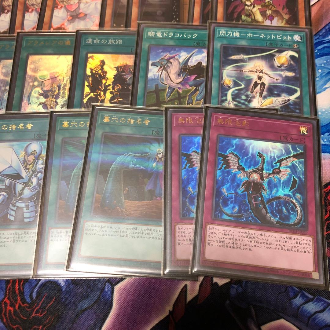 遊戯王　勇者ヤミー構築済みデッキ　メイン40EX15枚　3重スリーブ、おまけ付き