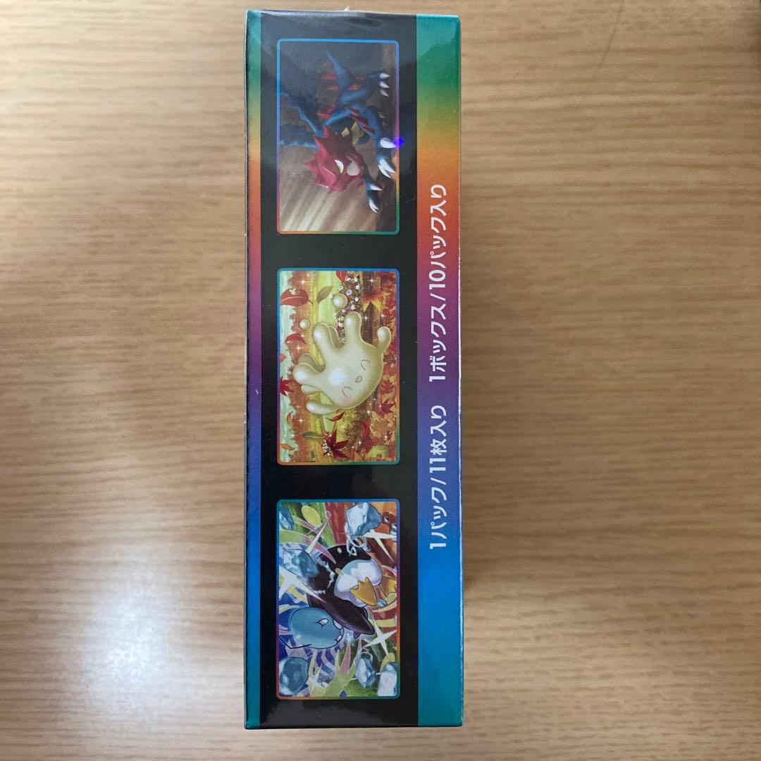 ポケモンカード VMAXクライマックス 1box