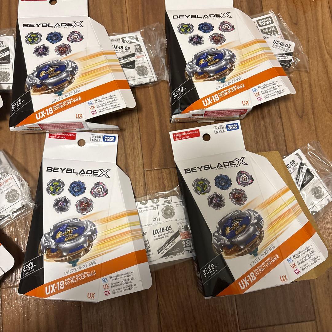 コンプリート 新品 ベイブレード UX-18 ランダムブースター Vol.8
