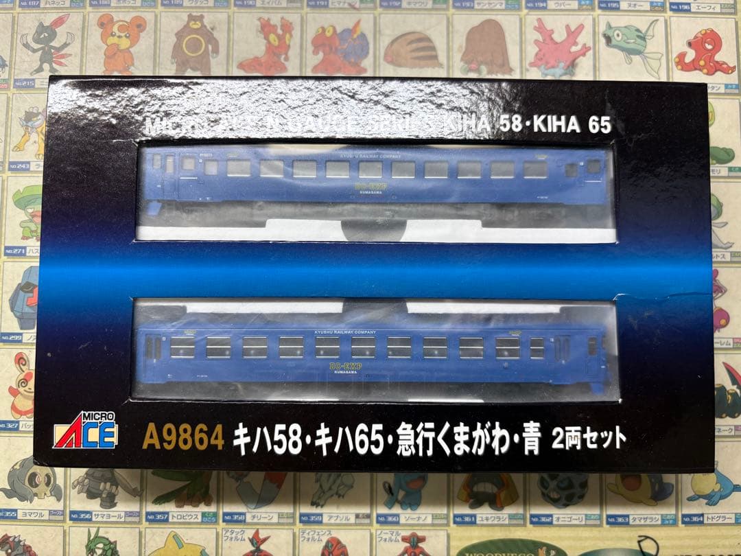 た*か様 マイクロエース キハ58・キハ65 急行くまがわ 青