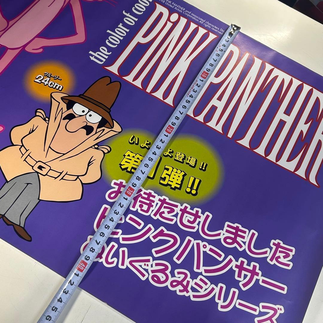 ピンクパンサー　ぬいぐるみ　販促用ポスター