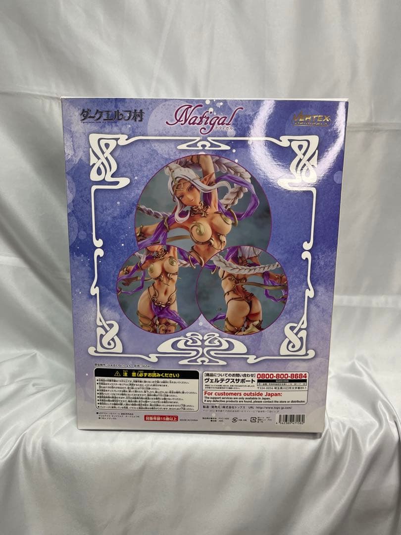 【ほぼ新品】ヴェルテクス ダークエルフ村 ナティガル フィギュア
