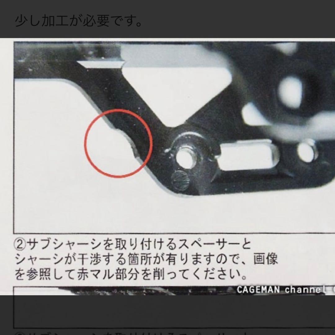 スクエア　ロングホイールベース化　カーボンロングサブシャーシ タミヤ　wr-02