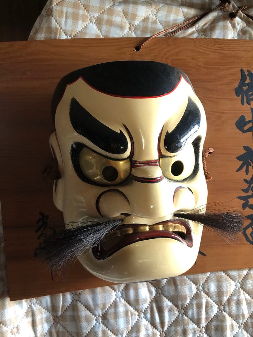 備中神楽面　無形文化財　お面