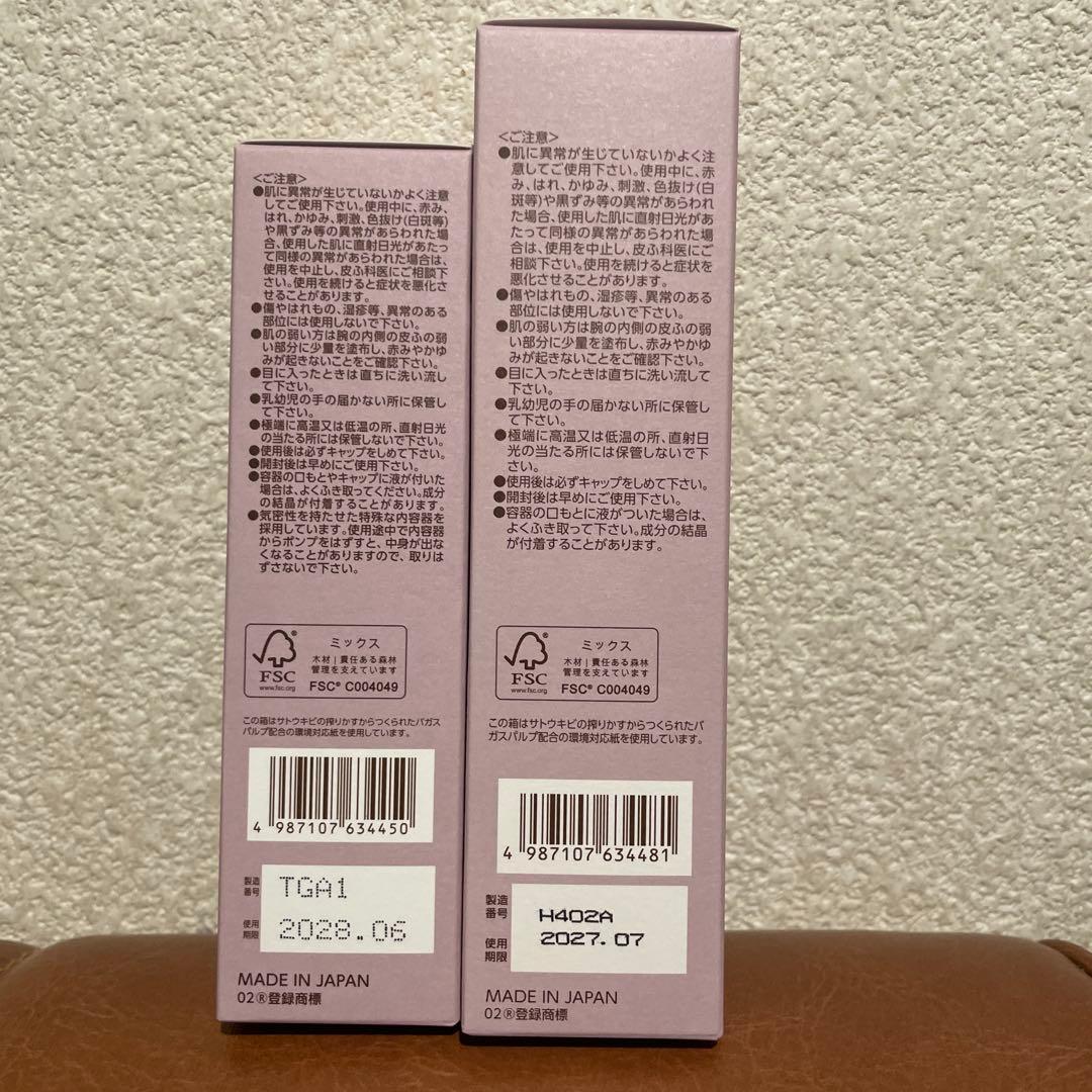 BRIGHTAGE ブライトエイジ 化粧水 美容液セット