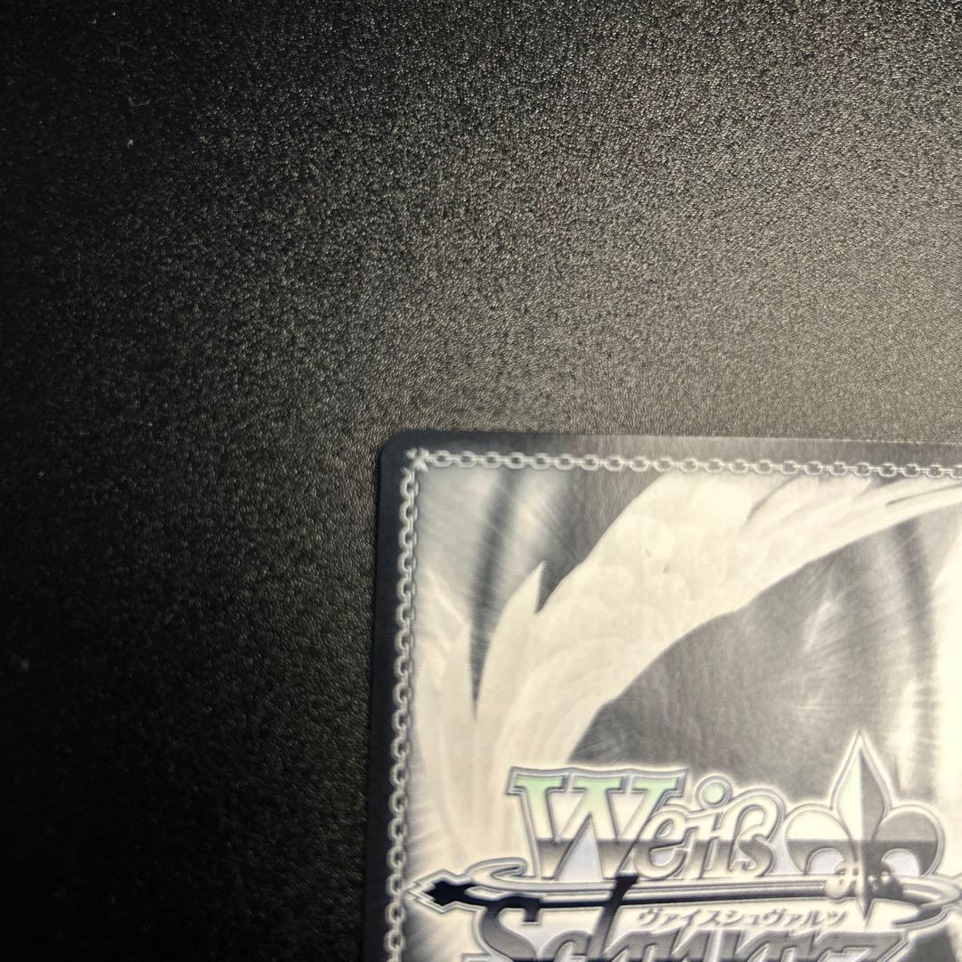 【WS】 サンオイル 癒月ちょこ SP 1枚