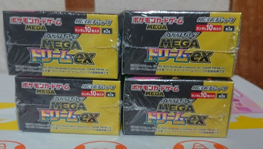 ポケモンカードゲーム メガドリームex 8BOX シュリンク付き 新品