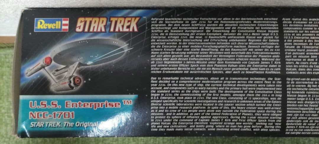 Revell STAR TREK U.S.S.エンタープライズ NCC-1701