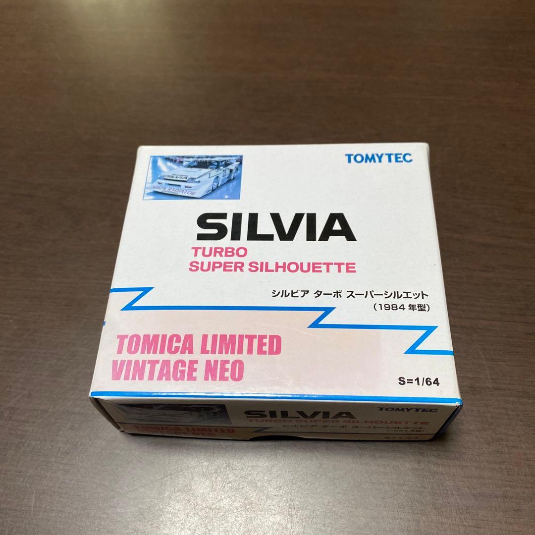 【希少】シルビア ターボ スーパーシルエット トミカ リミテッドビンテージ ネオ
