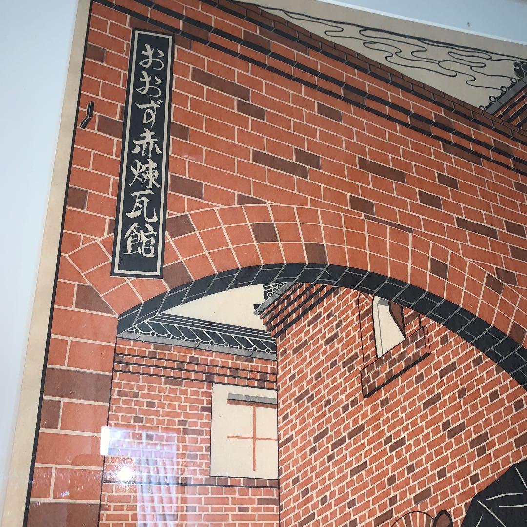 大洲赤煉瓦館の版画