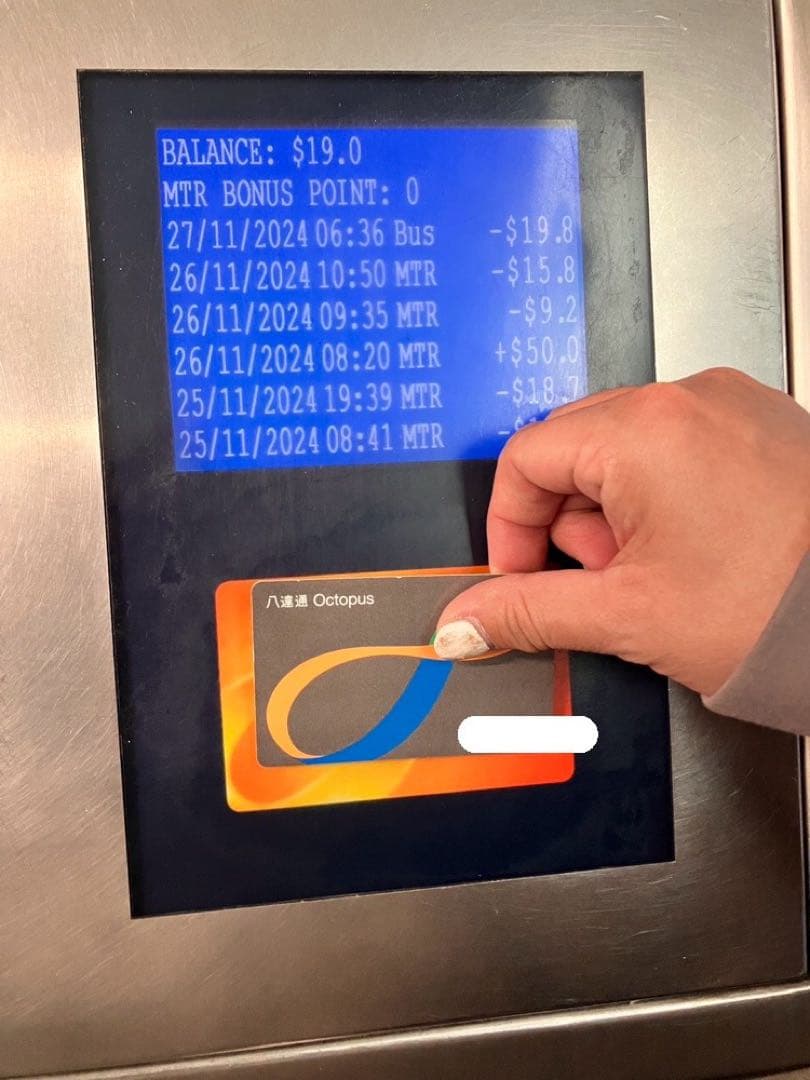 オクトパスカード　香港