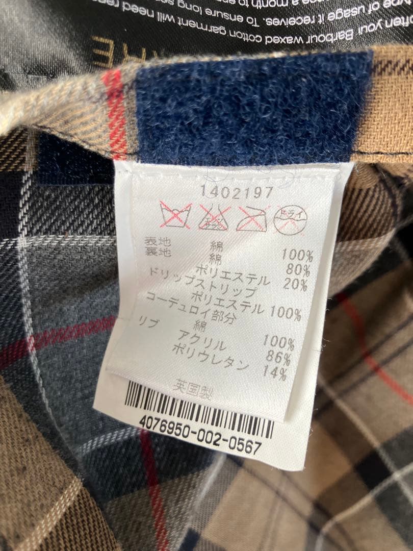 Babour ビデイル　ブラック　サイズ38