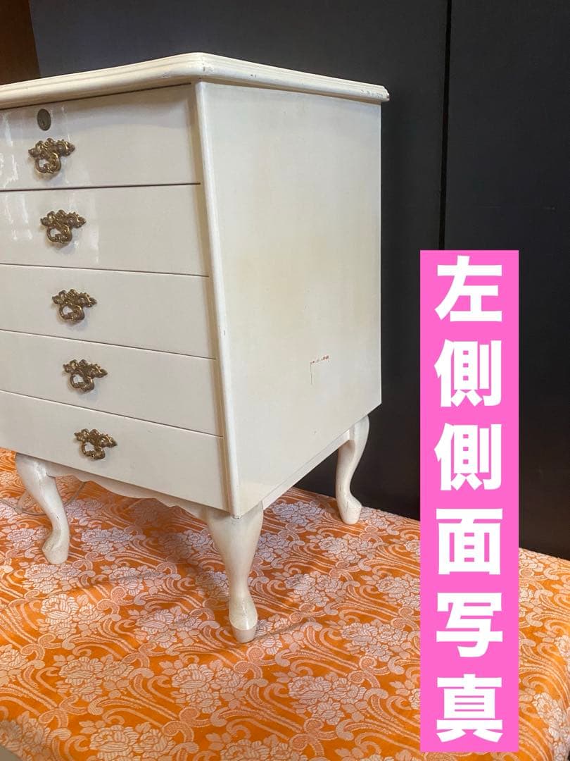 猫脚 ロココ♦️高級ブランド♦️ヴィンテージ♦️チェスト兼ナイトテーブル♦️コンセント付