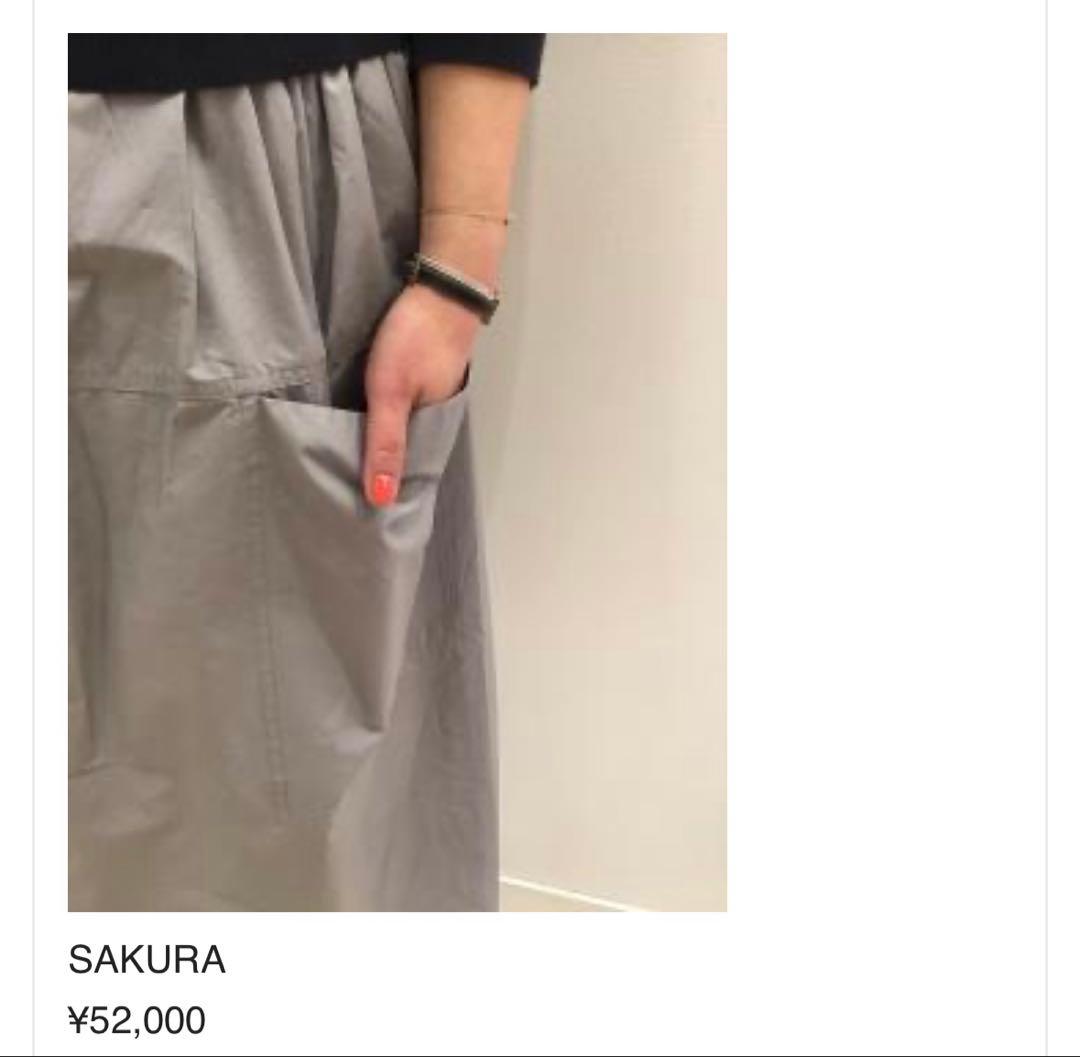 SOFHIE D’HOOREソフィードールスカート SAKURA 34サイズ