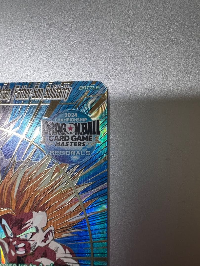 ドラゴンボール超カードゲーム孫悟空　孫悟飯　チャンピオンシップベスト16