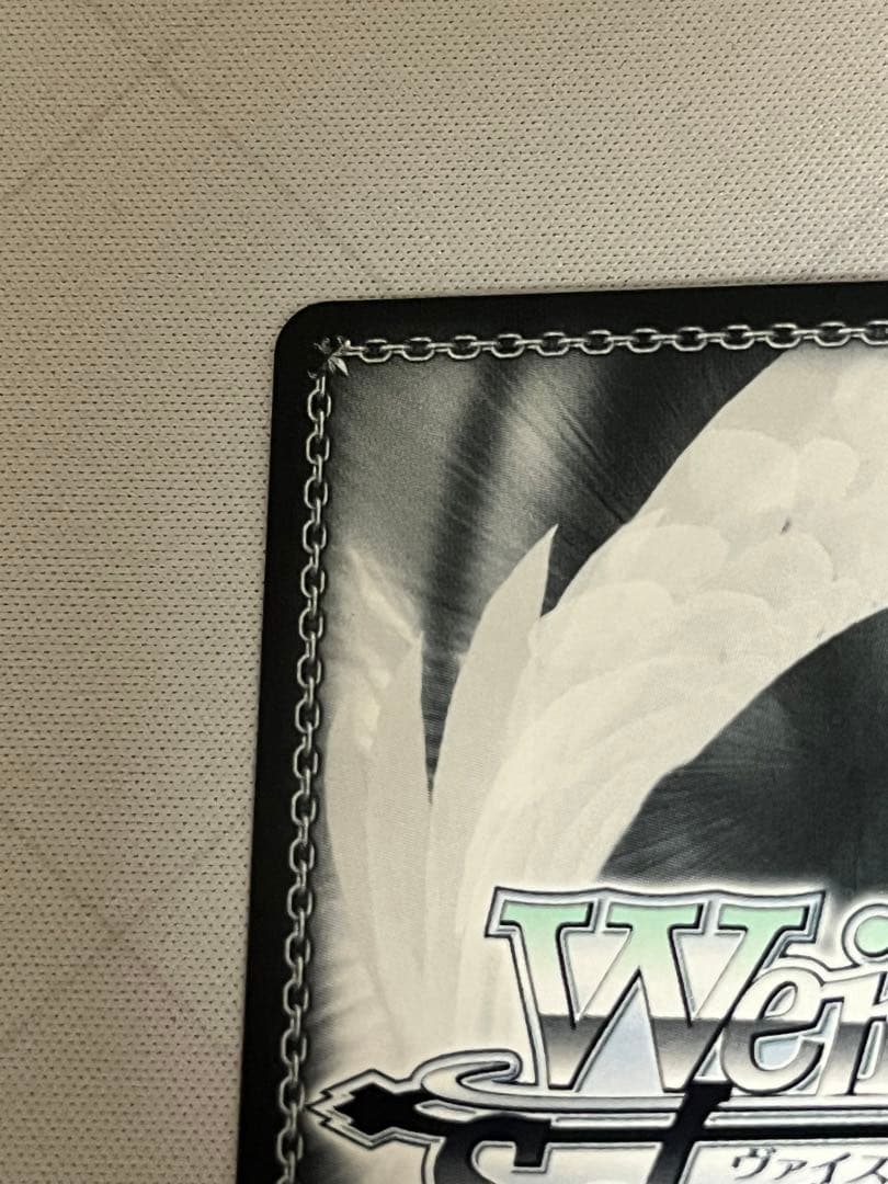 ws ヴァイスシュヴァルツ　世界を救え　しんのすけ　sp サイン