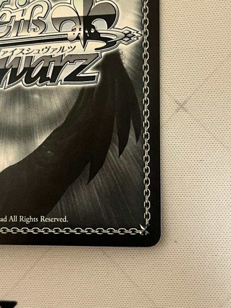 ws ヴァイスシュヴァルツ　世界を救え　しんのすけ　sp サイン