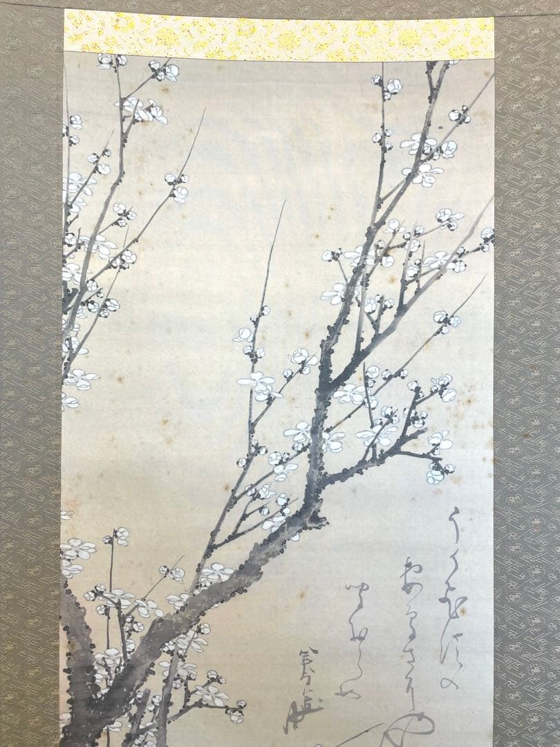葛飾北斎 「白梅図」印刷工芸 掛軸 掛け軸 絵画 茶掛 春 絵画 日本画