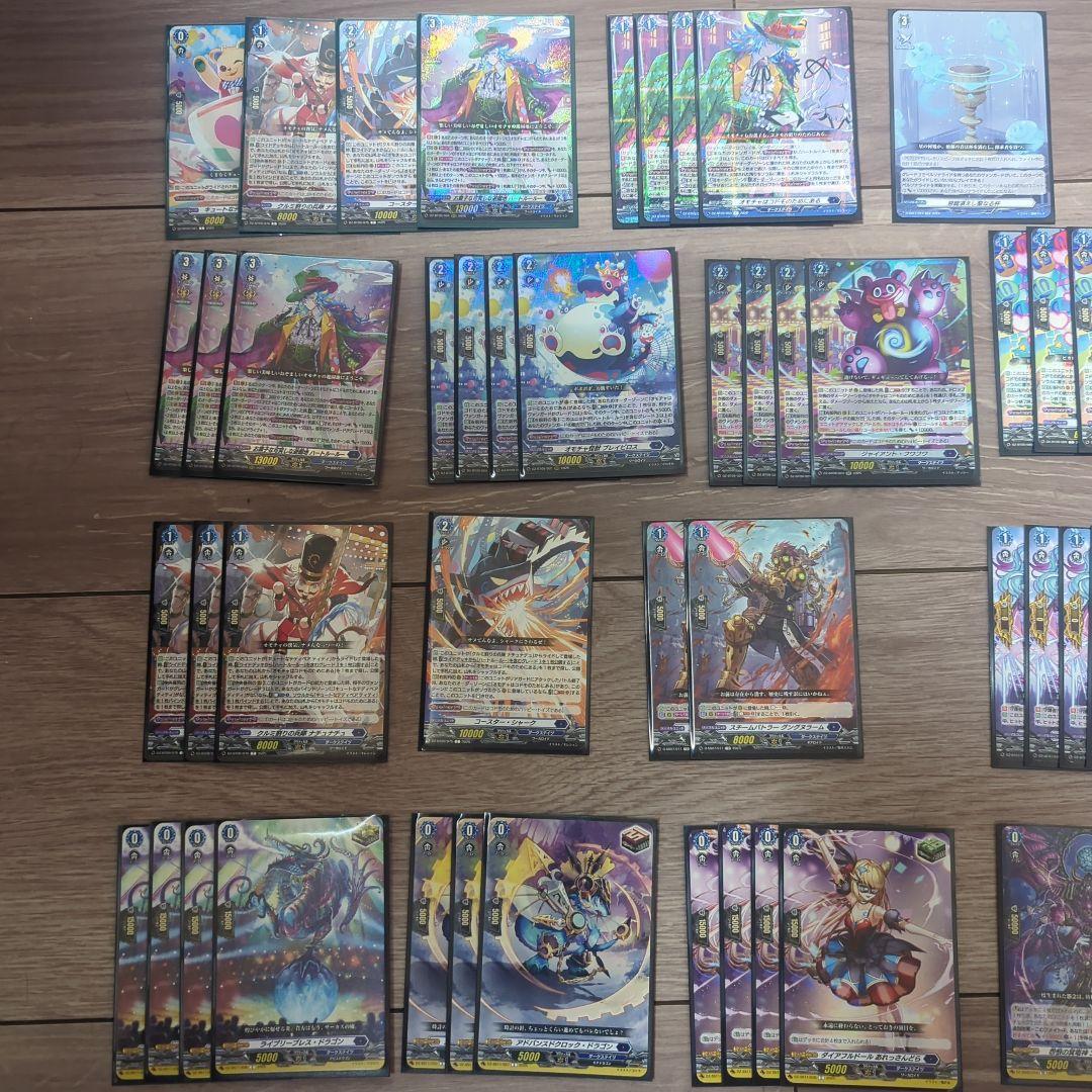 ヴァンガード　ハートルールーデッキパーツ