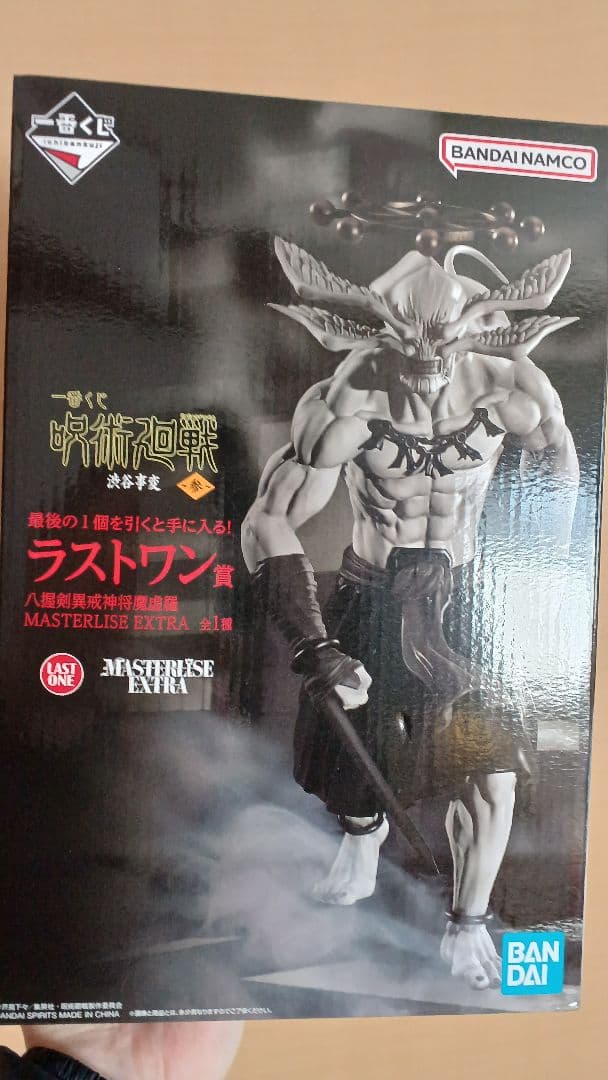 ★ 一番くじ 呪術廻戦 ラストワン 魔虚羅 未開封 梱包完了！