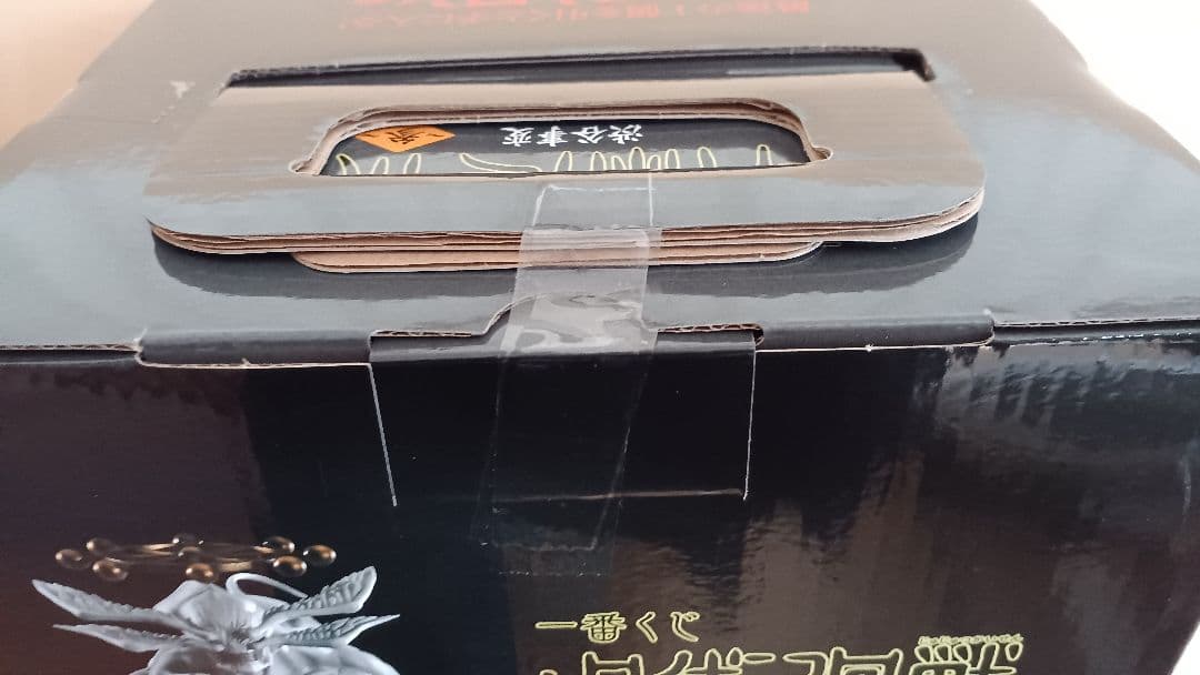 ★ 一番くじ 呪術廻戦 ラストワン 魔虚羅 未開封 梱包完了！