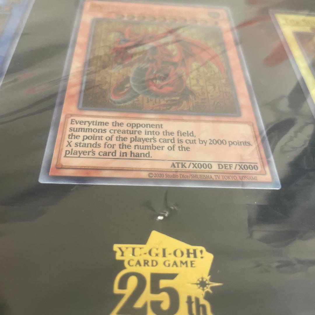 遊戯王　三幻神 ステンレス