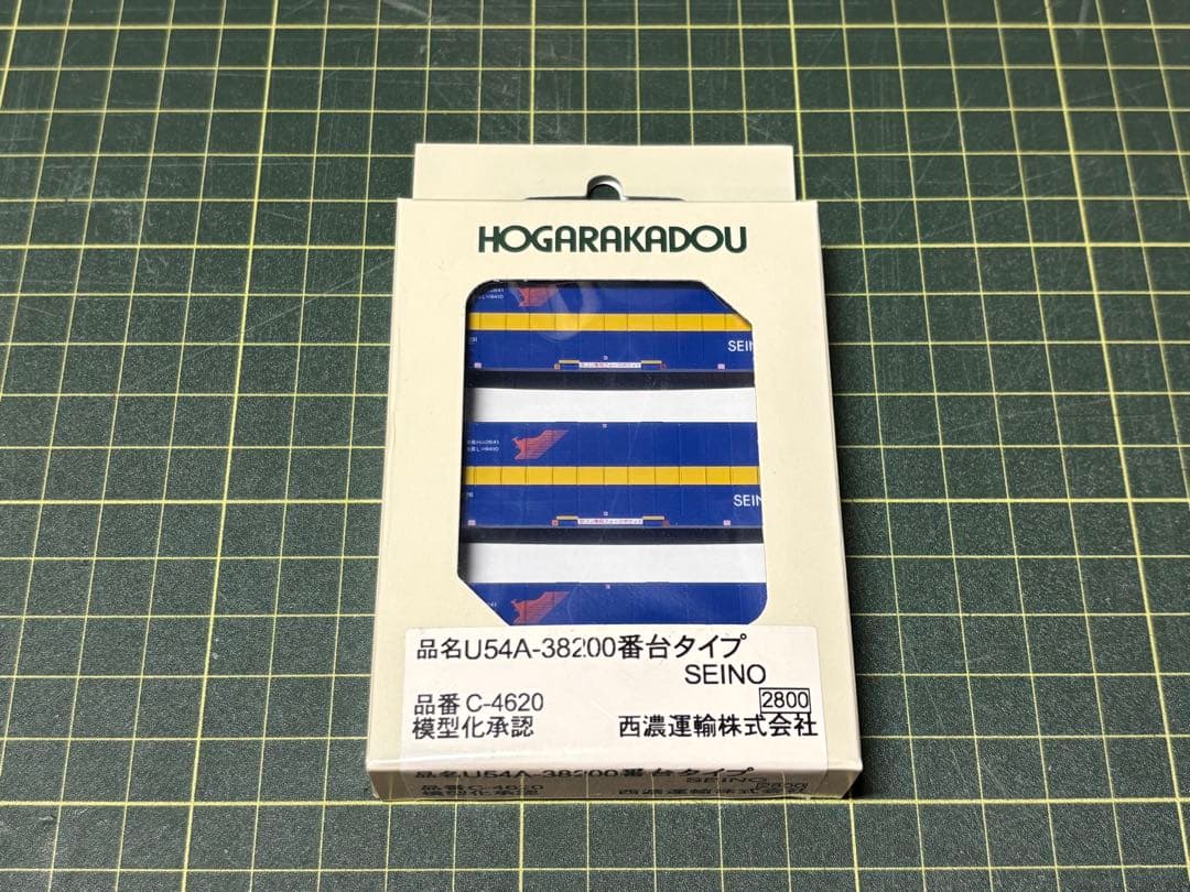 Nゲージ TOMIX 朗堂 コンテナ各種