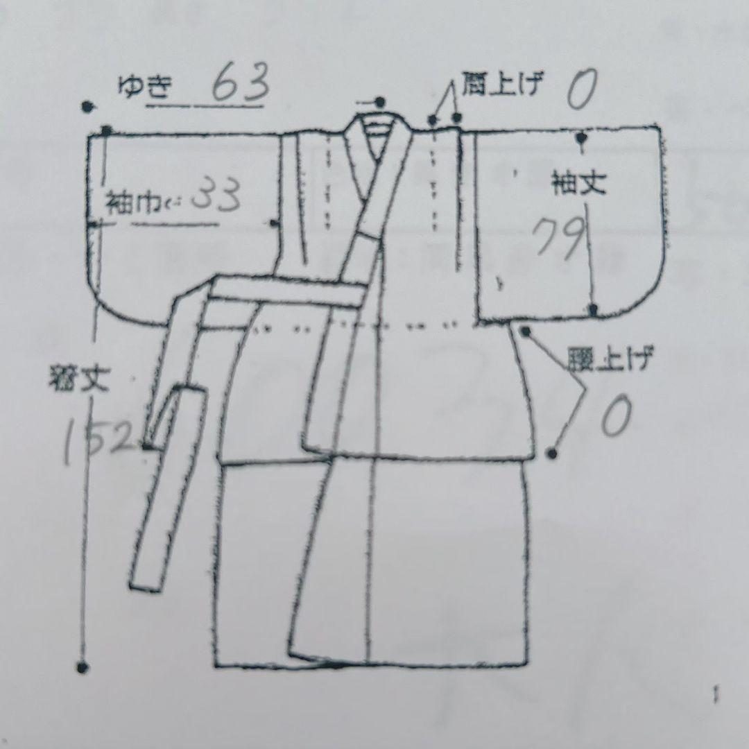 フルセット 七五三 7歳女の子 長着＆長襦袢＆帯＆小物　エメラルド　金銀プリント