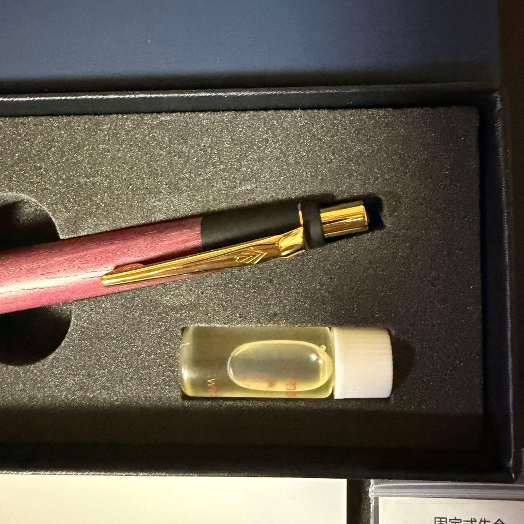 野原工芸 シャープペンシル パープルハート シャーペン