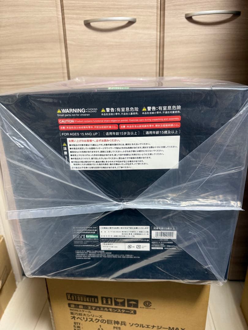 遊戯王　コトブキヤ　重巧超大　オベリスクの巨神兵　ソウルエナジーMAX ver.