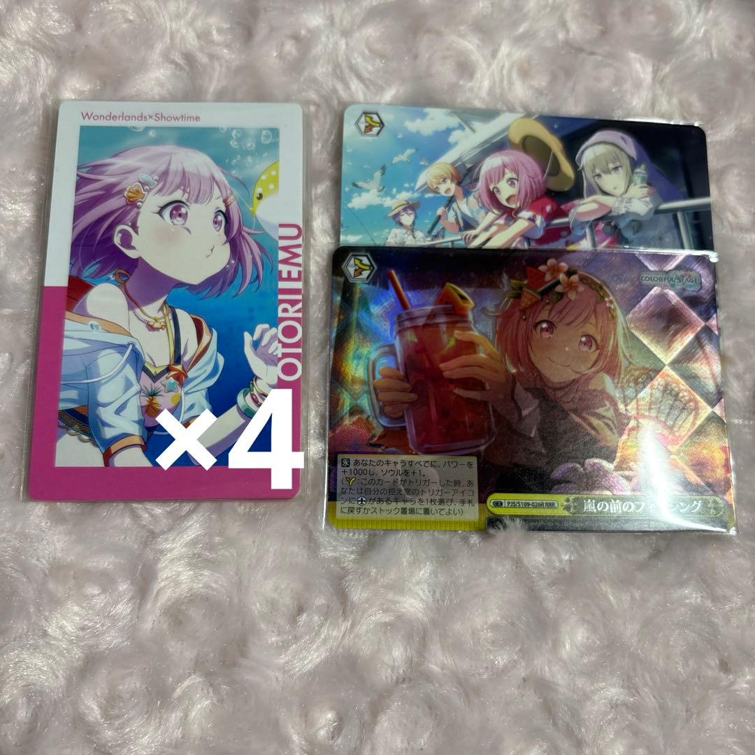 鳳えむ　まとめ売り