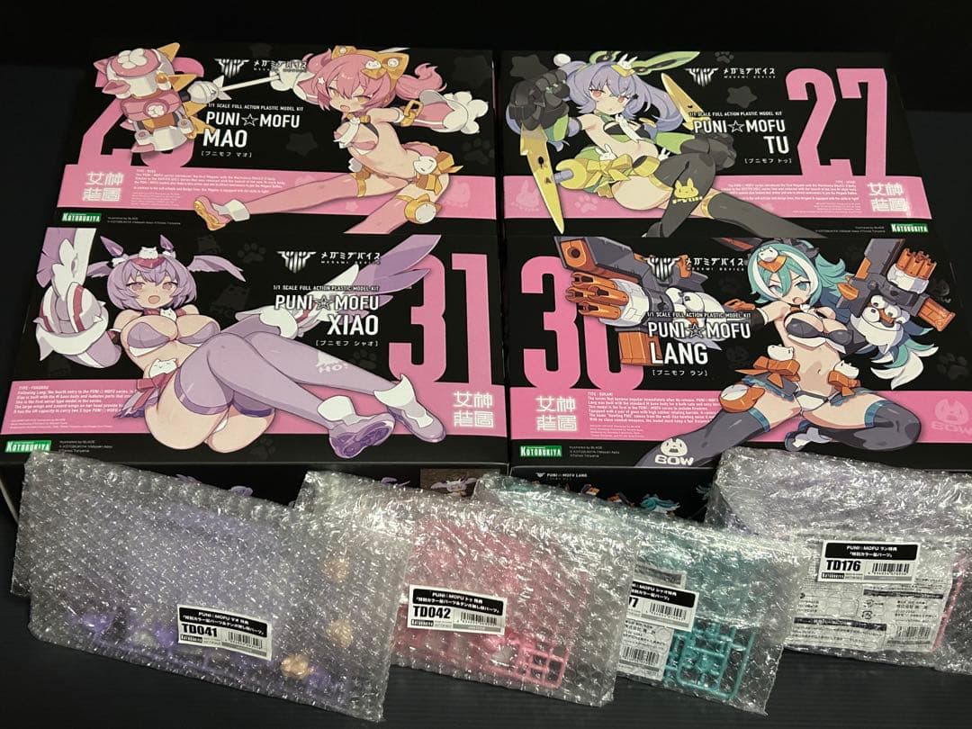 PUNI☆MOFU 4体セット コトブキヤ特典付き