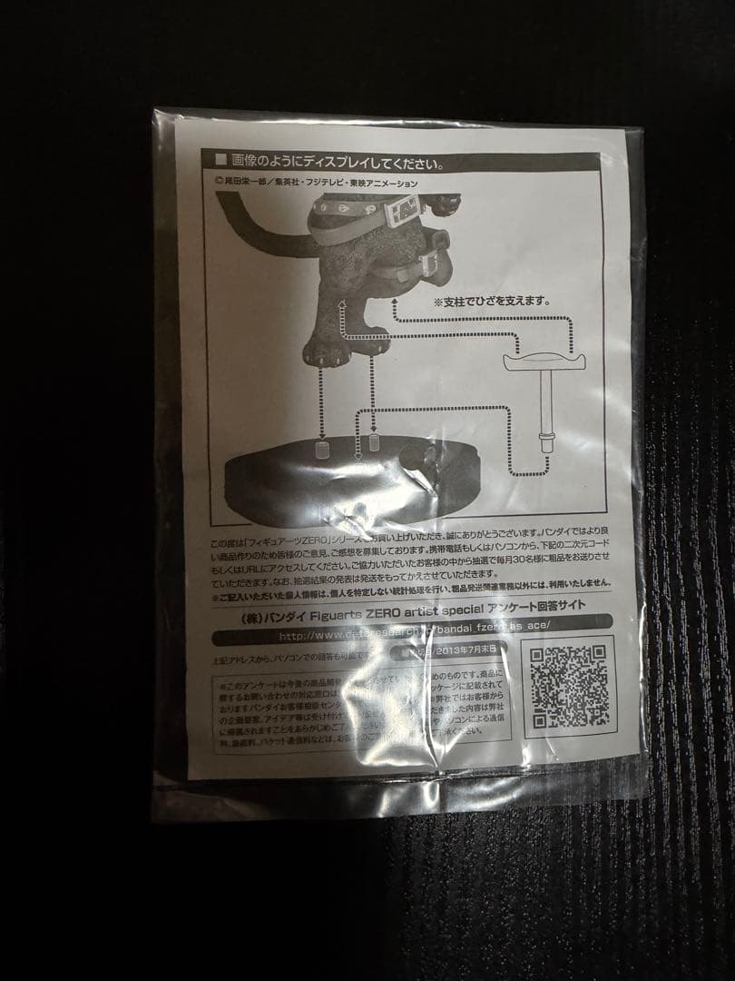 ワンピース Figuarts ZERO Artist Special エース