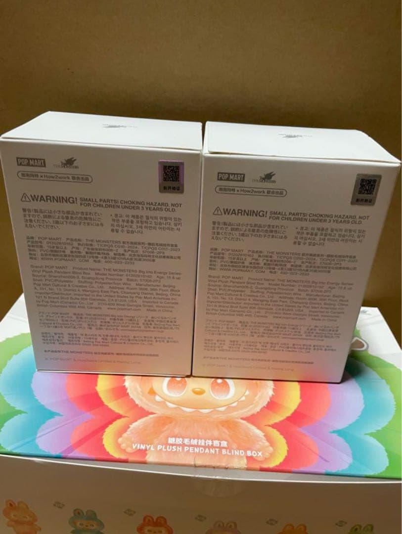 正規品・未開封】Labubu Big into Energy 2箱