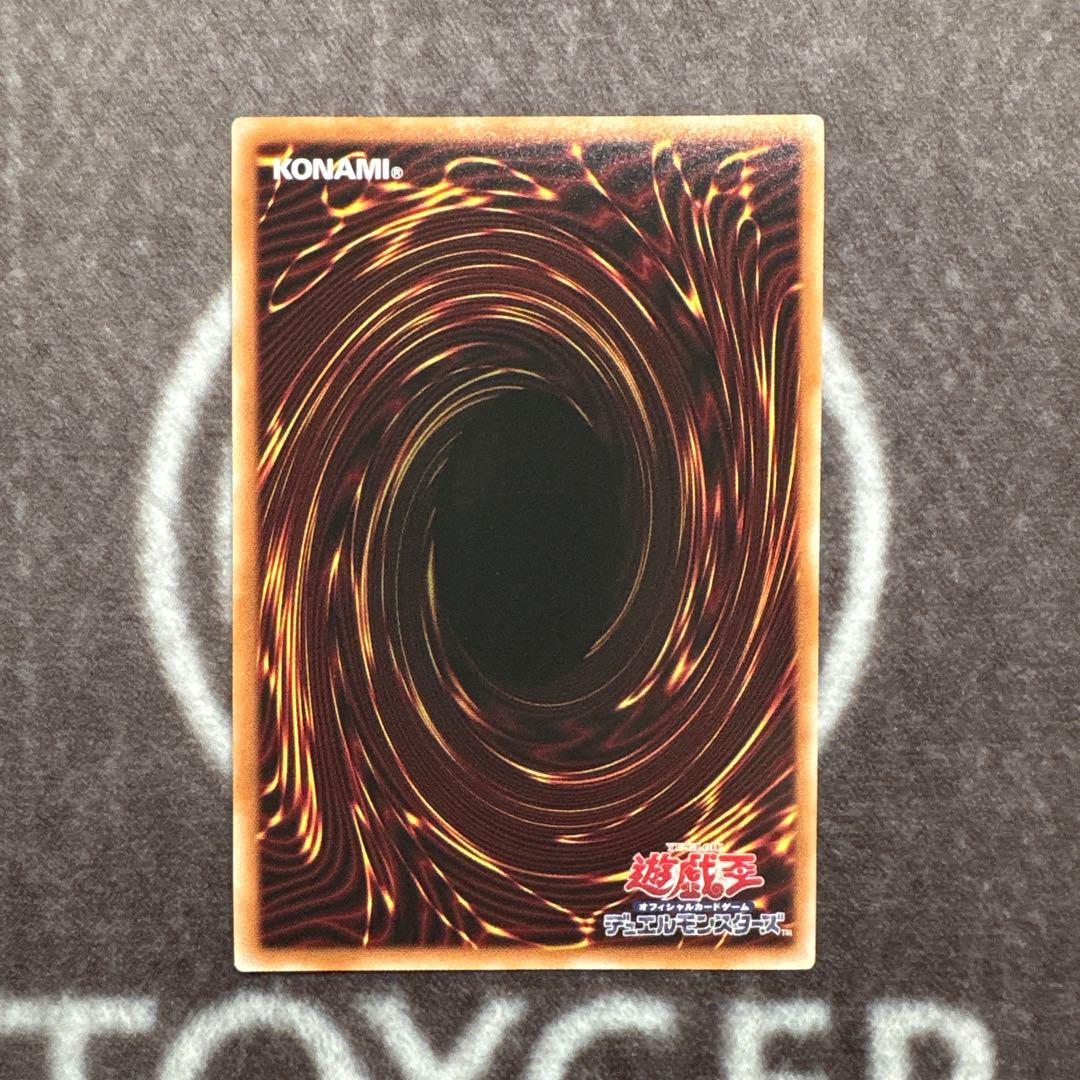 遊戯王　幻魔の扉　プリズマティックシークレットレア　プリシク