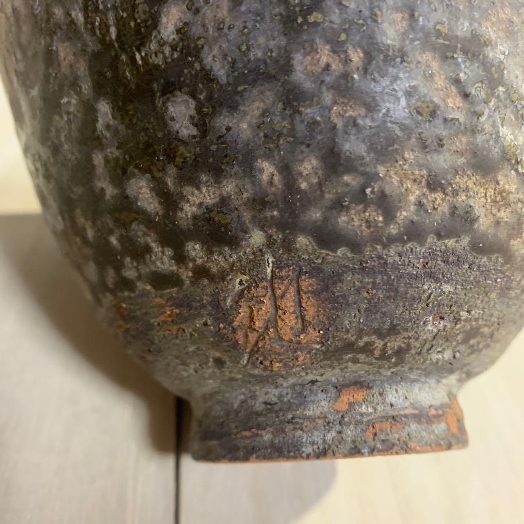 韓国人間文化財　池順鐸　茶碗