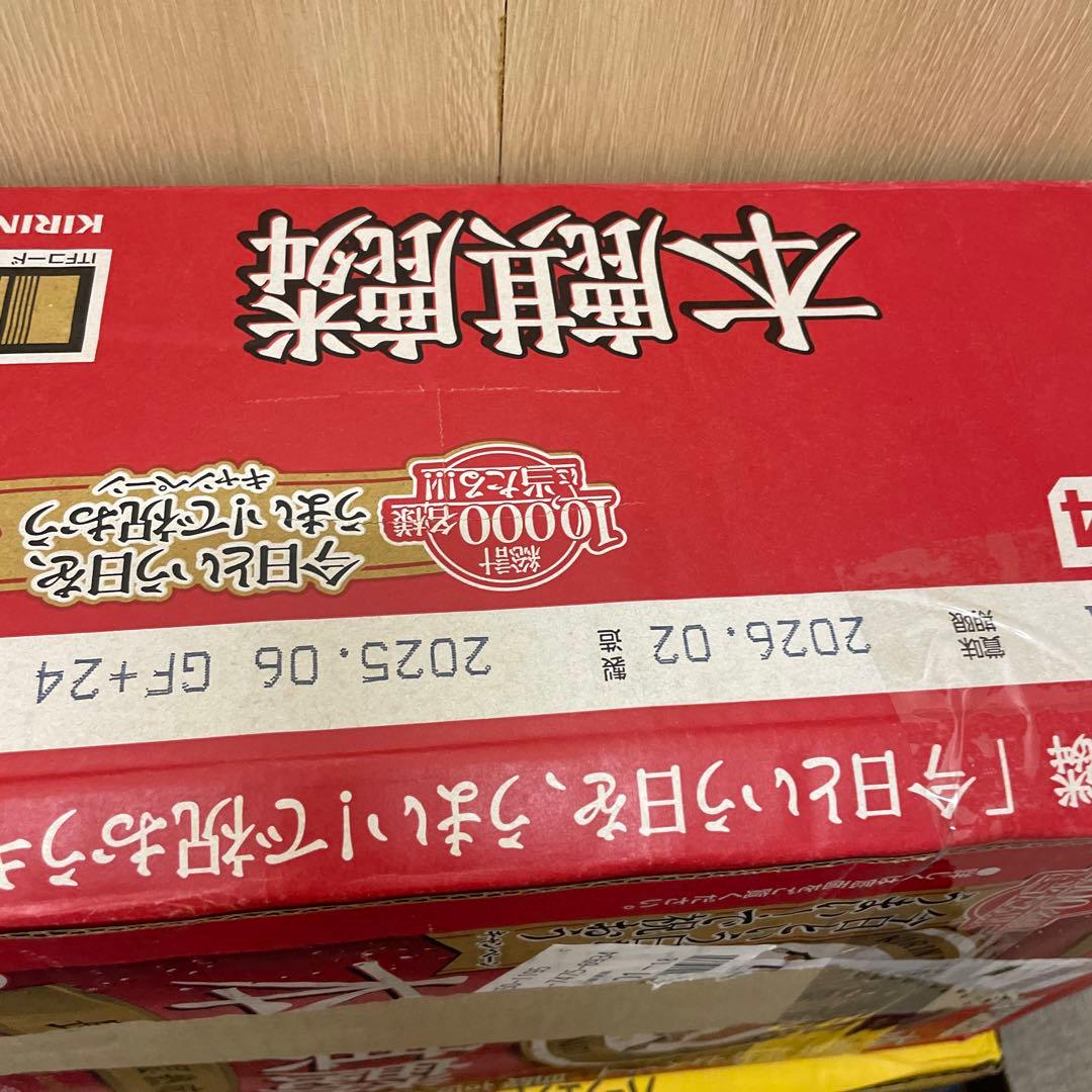 本麒麟 キリン ビール500ml×24本 発泡酒新ジャンル