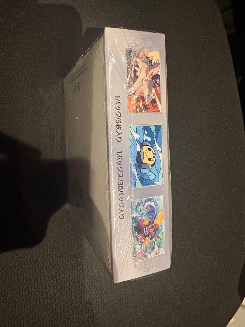 ポケモンカードゲーム 黒炎の支配者 未開封　シュリンク付き