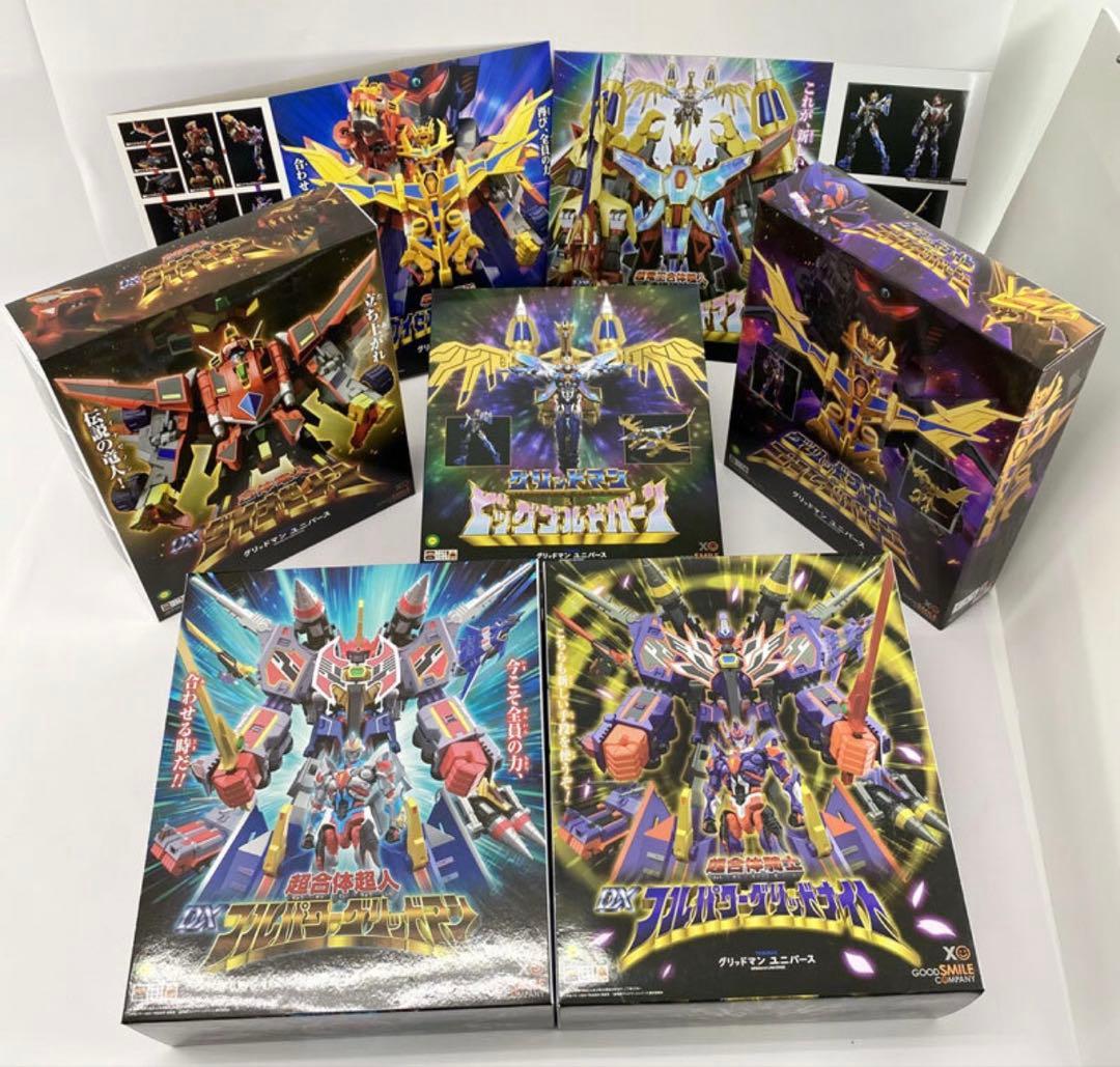 THE合体DXフルパワーグリッドマングリッドナイトダイナゼノンビッグゴルドバーン