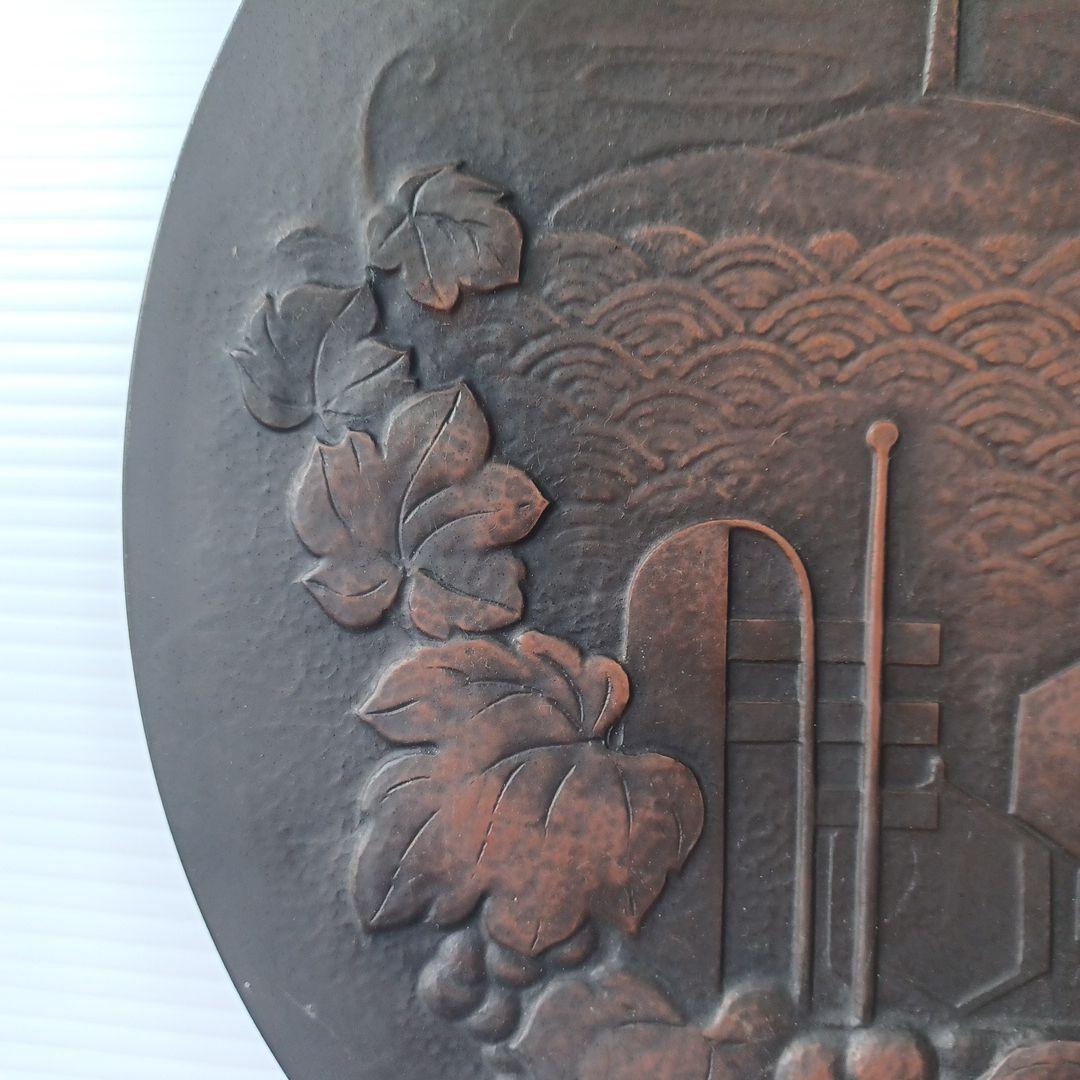 美術品　金属工芸　山下恒雄作　ブロンズレリーフ