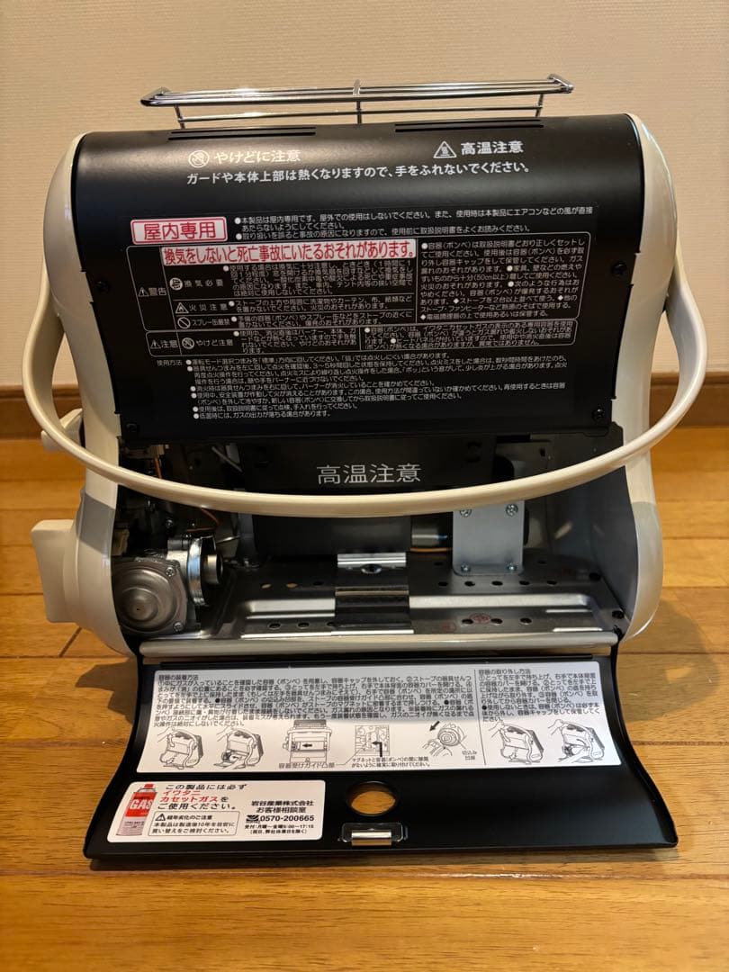 イワタニ カセットガスストーブ マイ暖 CB-STV-MYD3