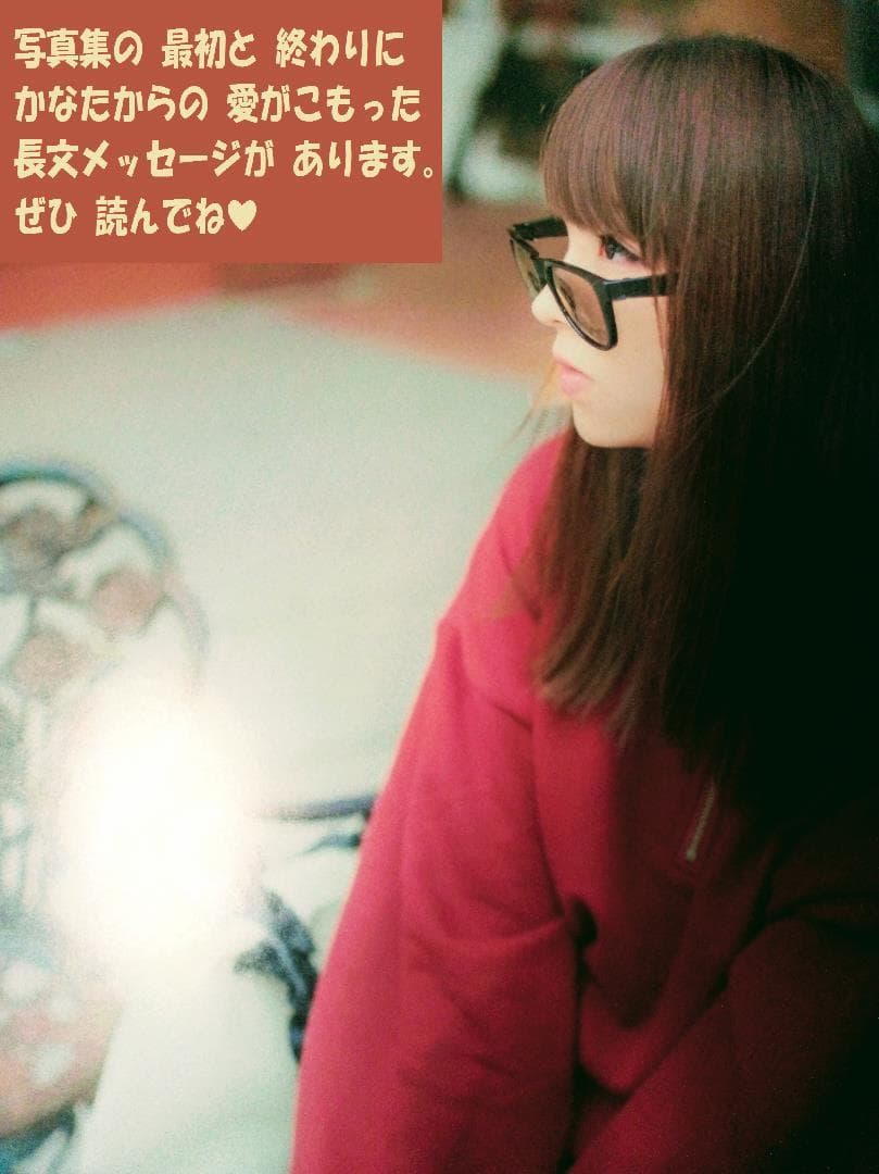 新品♥かなたエロ写真集 ニコ生主マイクロビキニ やらみそ学園@kanatan25